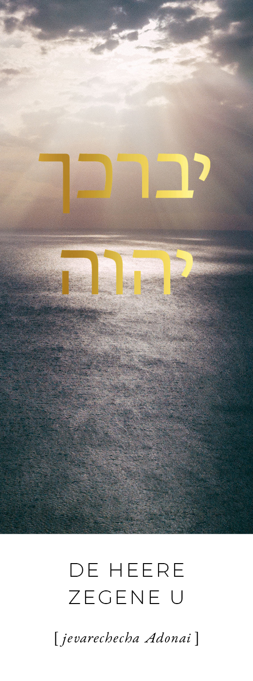 Boekenlegger De Heere zegene u