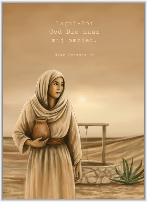 Lagai-Roï God Die naar mij omziet