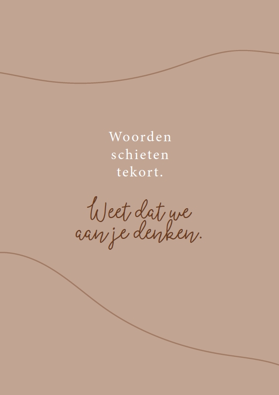 Woorden tekort