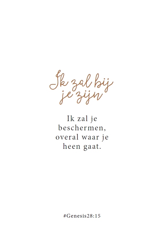 Ik zal bij je zijn